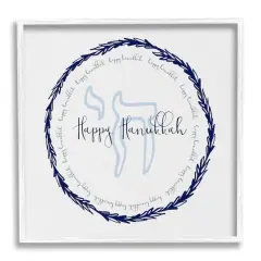 Stupell Industries Happy Hanukkah Symbol Wreath Framed Giclee Art White