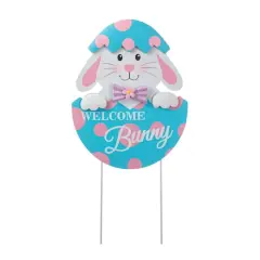 Glitzhome&reg; 24" Easter Metal Bunny Egg Yard Stake