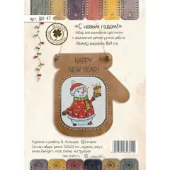 Neocraft Merry Christmas