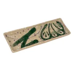 Hello Honey&reg; 11.75" Green & Cream Abstract Design Ceramic Serving Plate