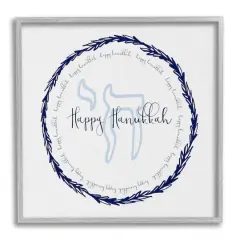 Stupell Industries Happy Hanukkah Symbol Wreath Framed Giclee Art Gray