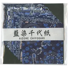 Aitoh 4" Aizome Chiyogami Origami Paper, 20 Sheets
