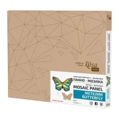 Rosa Talent Butterfly 2 Painting Your Puzzle Mosaic Art Kit