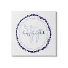 Stupell Industries Happy Hanukkah Symbol Wreath Canvas Wall Art