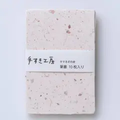 Awagami Thick Infused Handmade Postcards, 10ct. Onion Colors