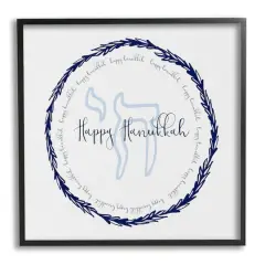Stupell Industries Happy Hanukkah Symbol Wreath Framed Giclee Art Black