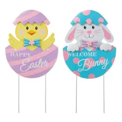 Glitzhome&reg; 24" Easter Metal Bunny & Chick Egg Yard Stake Set