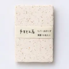 Awagami Thick Infused Handmade Postcards, 10ct. Sawdust/Wood Colors