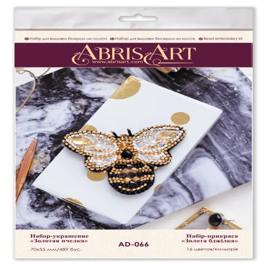 Bead Embroidery Decoration Kit Golden bee {2}