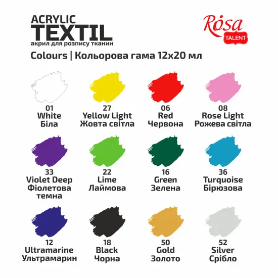 HEART Textile Acrylic Paint Set. 12 colors (20ml) and including 2 metallic by Rosa Talent {2}