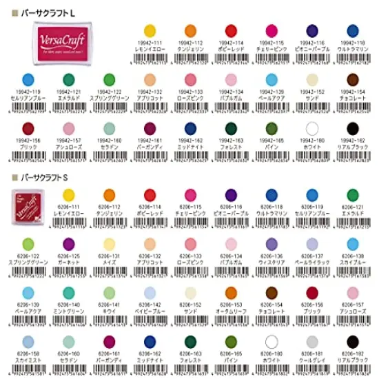 Multipurpose water-based pigment ink (VK-182 Real Black) {4}