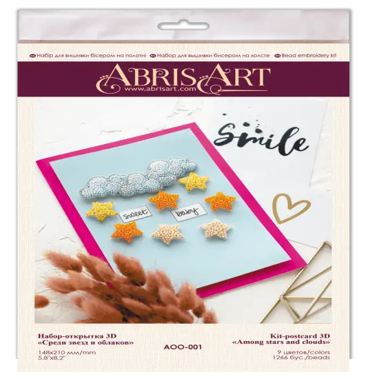 Postcard cross-stitch kit - Among stars and clouds {2}