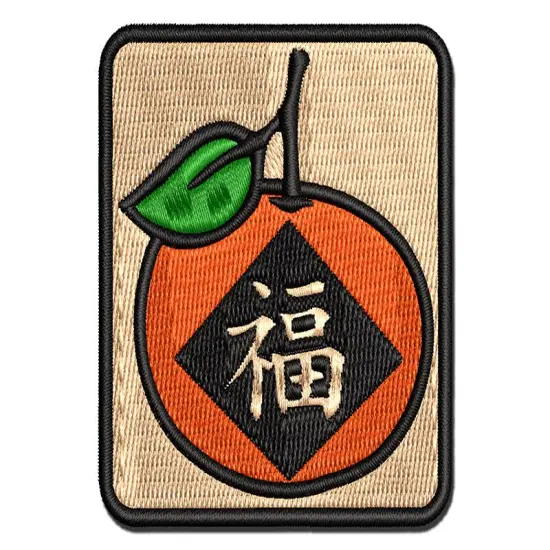 Chinese New Year Mandarin Orange Fortune Prosperity Multi-Color Embroidered Iron-On or Hook & Loop Patch Applique {1}