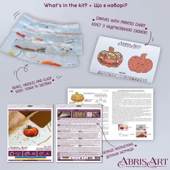Bead Embroidery Decoration Kit- Golden pumpkin {6}
