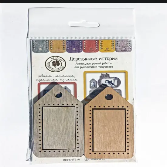 Cross-Stitch Frame DI-06/0102 {1}