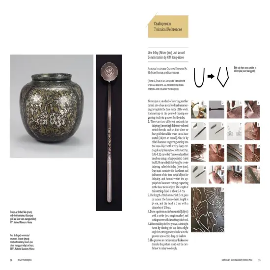 Korean Metal Art {4}