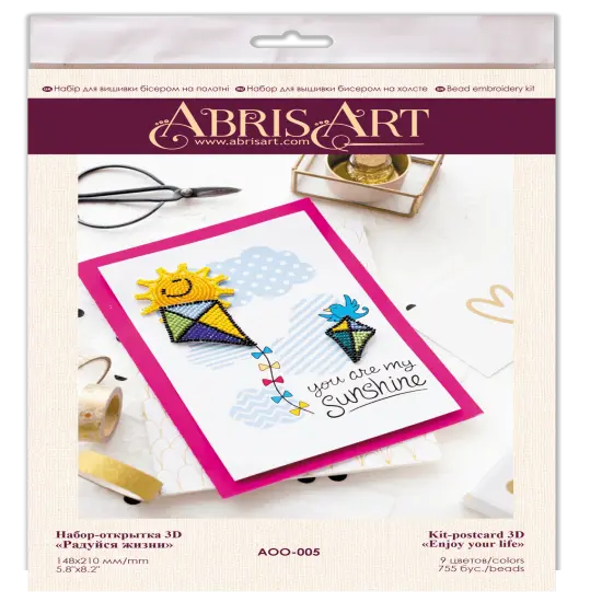 Postcard cross-stitch kit - Be pleased of your life! {2}