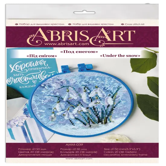 Cross-stitch kit Under the snow {2}