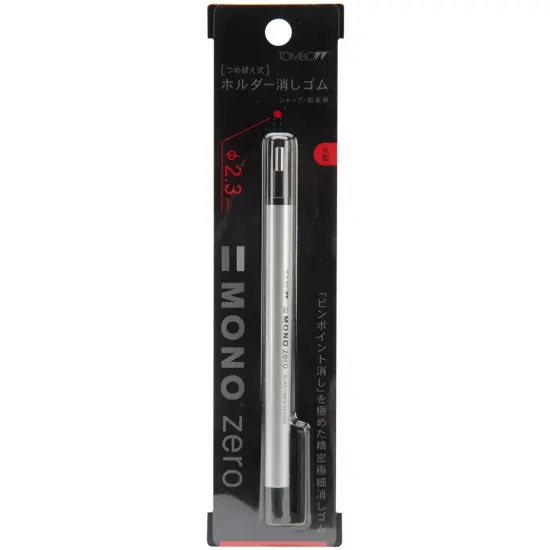Tombow MONO Zero Eraser {2}