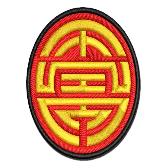 Chinese Symbol Shou Longevity Multi-Color Embroidered Iron-On or Hook & Loop Patch Applique {1}