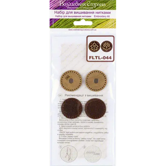 Magnetic needle holder making kit FLTL-044 {3}