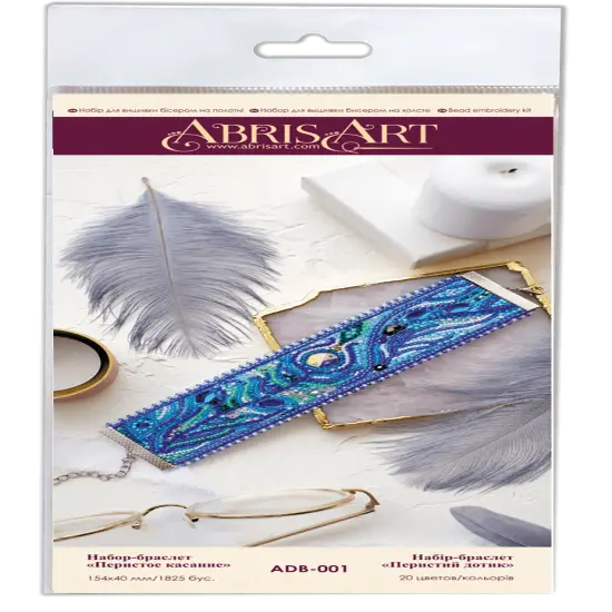 Decoration Feather touch {2}