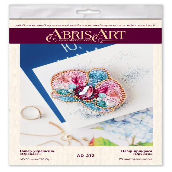Bead Embroidery Decoration Kit Orchid {2}