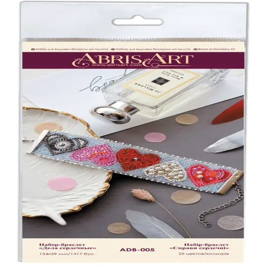 Decoration Cordial affairs {2}