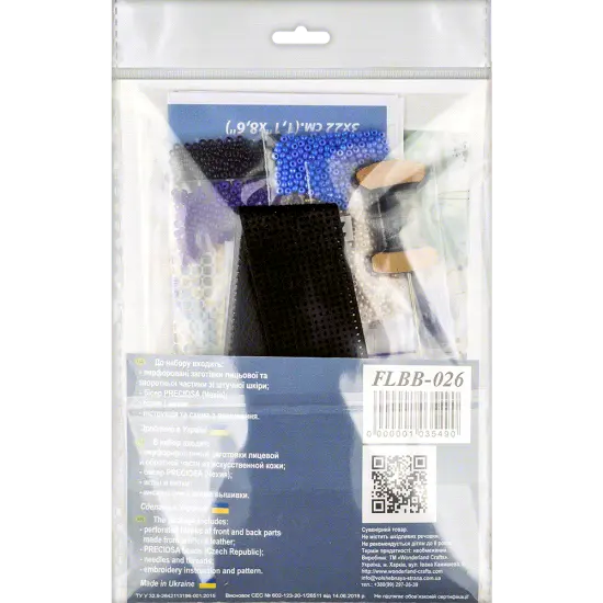 Bead embroidery kit on artificial leather FLBB-026 {5}