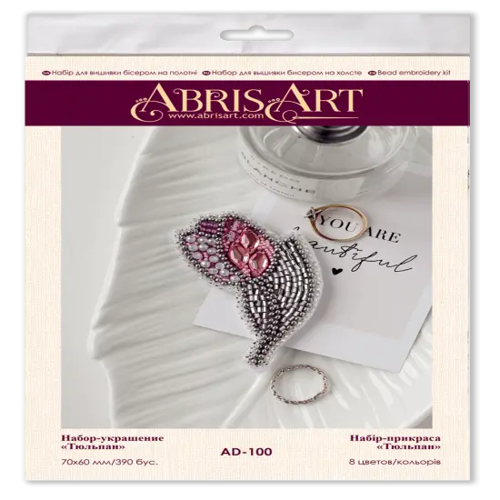 Bead Embroidery Decoration Kit Tulip {2}