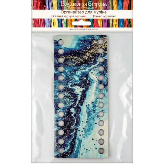 Thread organizer {5}