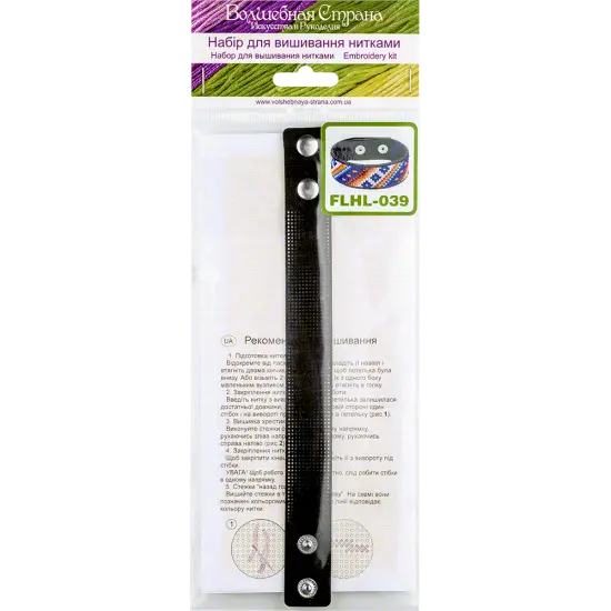 Cross-stitch kit on artificial leather {5}