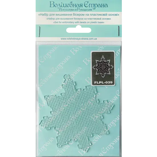 Bead embroidery kit on a plastic base FLPL-039 {3}