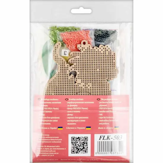 Set for embroidery with beads on wood FLK-503 {4}