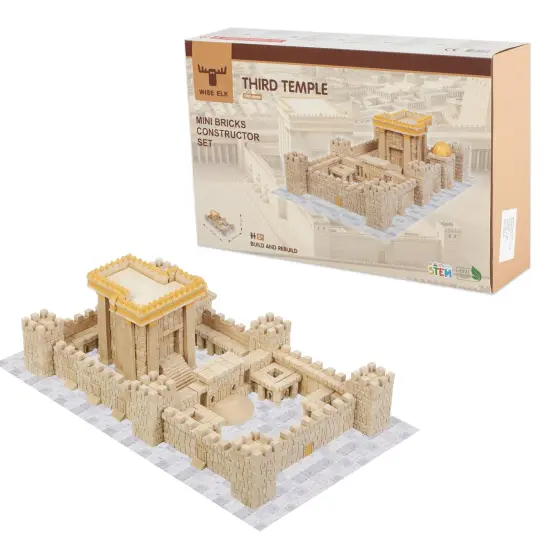 Mini Bricks Construction Set - Third Temple {1}