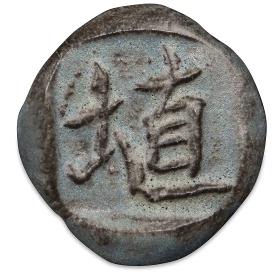 Amaco Shino Lead-Free Glazes - Acai, Matte, 16 oz {1}