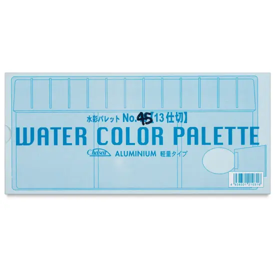 Holbein Aluminum Folding Palette - 13 Wells {2}