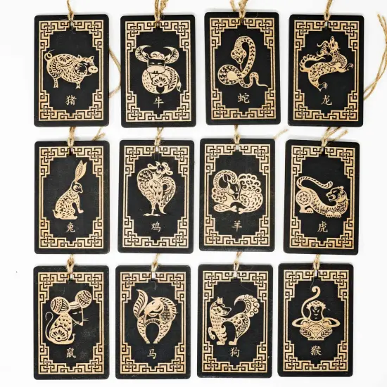 Ornament - BLACK - Chinese Horoscope Set of 12 3x4in Painted Wood {1}
