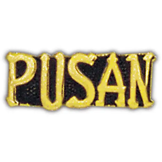 Pusan Pin 1" {1}