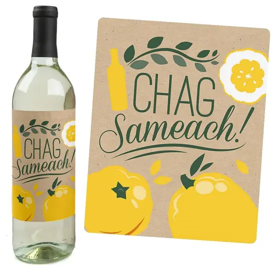 Big Dot of Happiness Sukkot - Sukkah Holiday Decorations for Women and Men - Wine Bottle Label Stickers - Set of 4 {7}