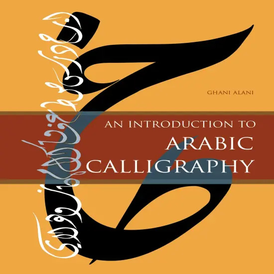 An Introduction to Arabic Calligraphy {1}
