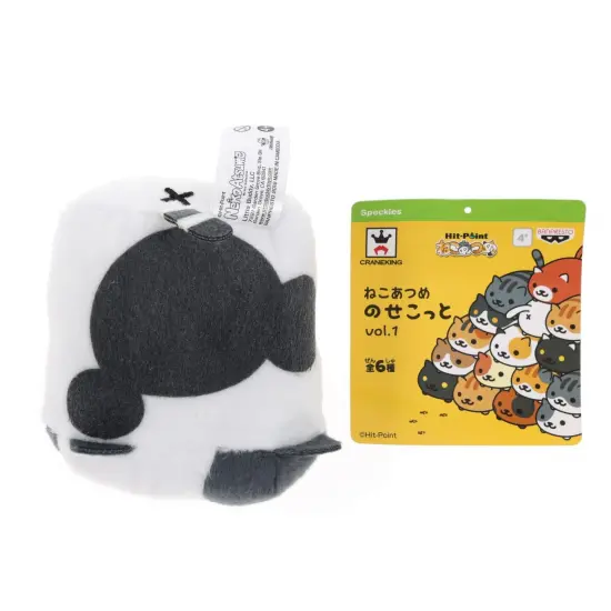 Neko Atsume: Kitty Collector 4" Plush: Speckles {7}