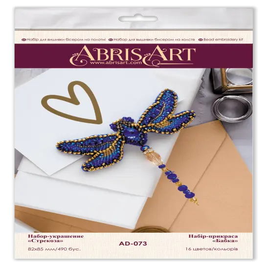Bead Embroidery Decoration Kit Dragonfly {2}