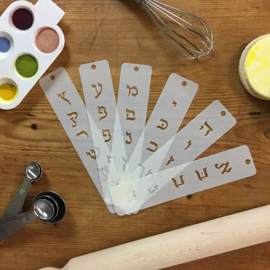 Small Hebrew Letter Cake Stencil Set | C759 by Designer Stencils | Cake Decorating Tools | {3}