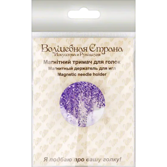 Magnetic double-sided needle holder FLMH-076(W) {2}