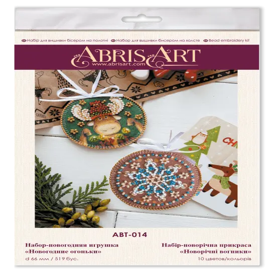 Decoration Christmas lights {2}