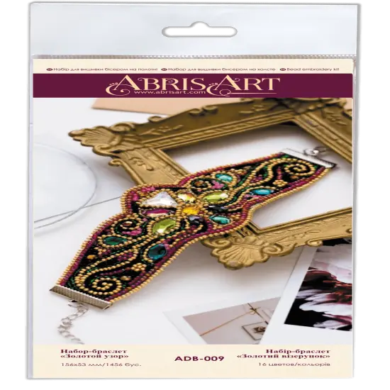 Decoration Golden ornament {2}