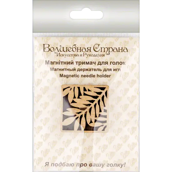 Magnetic double-sided needle holder FLMH-056(W) {3}