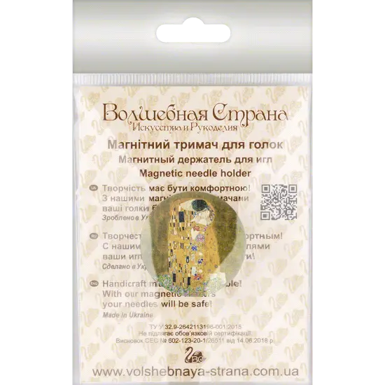 Magnetic double-sided needle holder FLMH-077(W) {3}