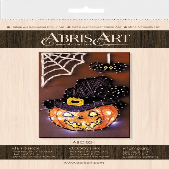 Creative Kit/String Art Pumpkin {2}